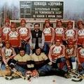 Зоркий - серебряный призер 35-го Чемпионата СССР по хоккею с мячем. 1983 год.