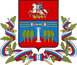 Старый герб города Красногорска 1992 год.